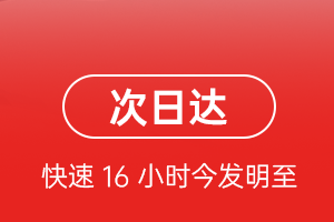 三家子机场快递航空货运 航空货运